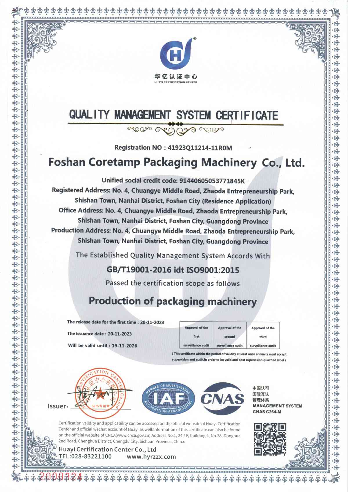 ISO Certificate